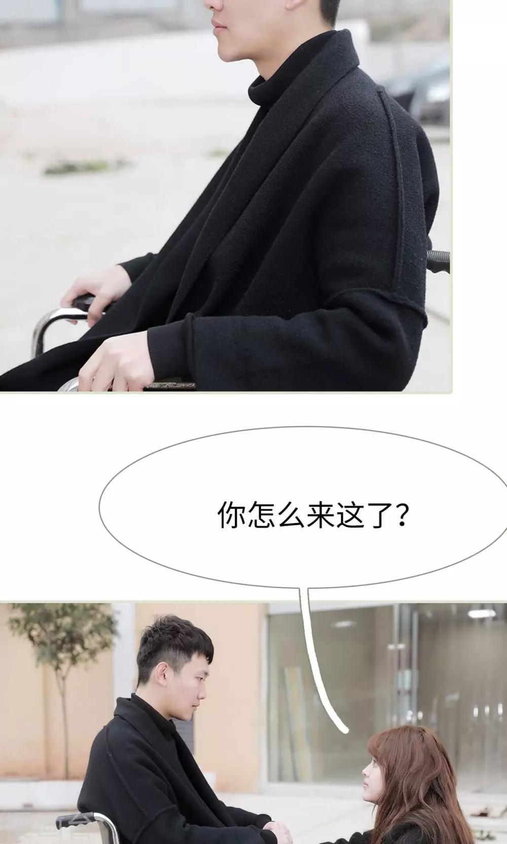 第38话4