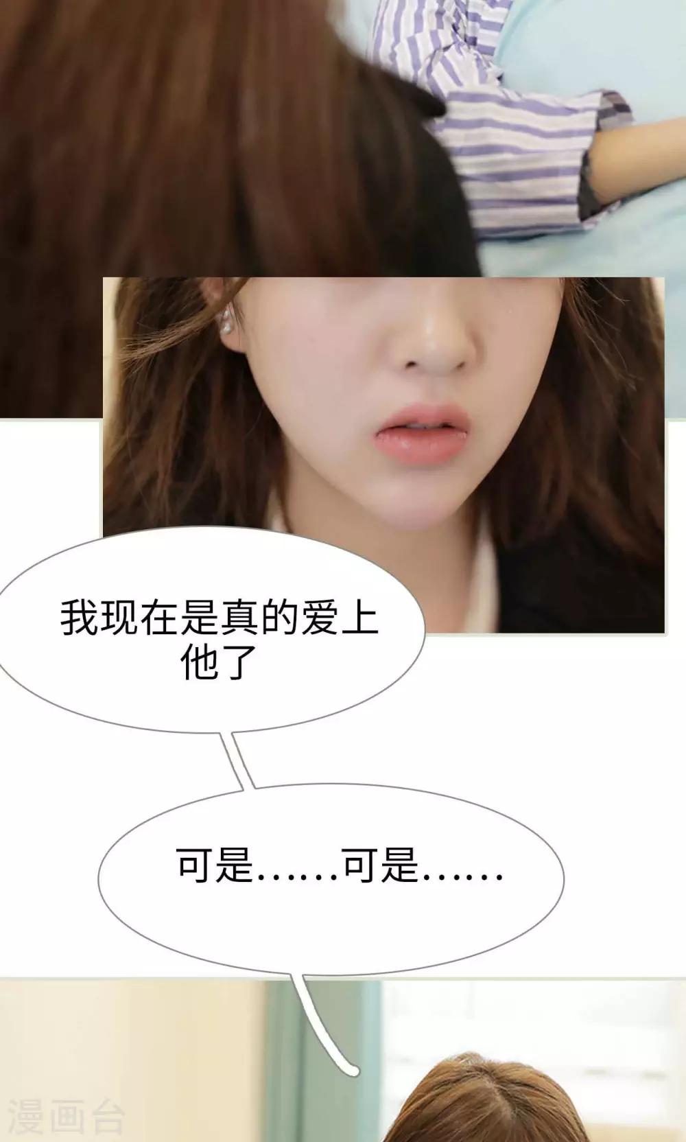 第36话11