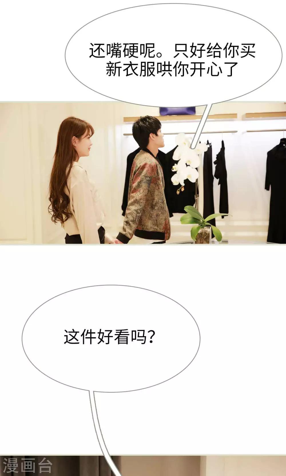 第45话13