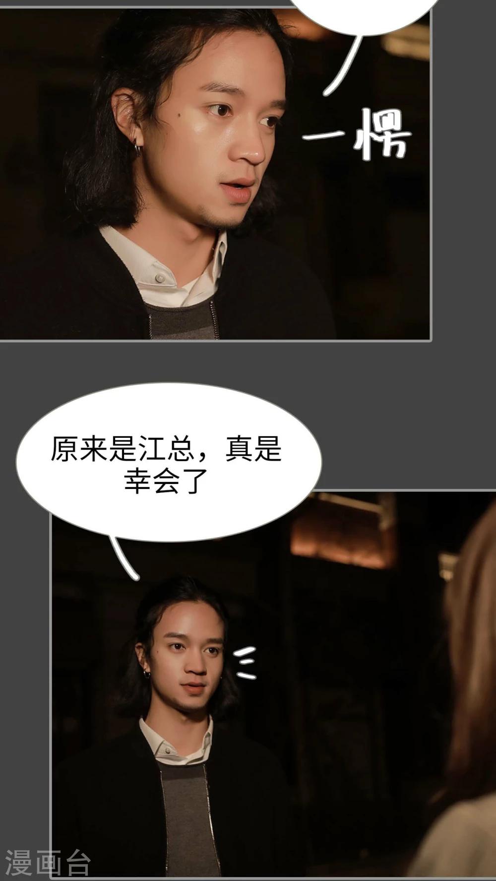 第3话10