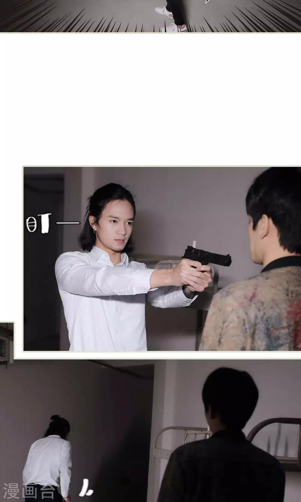 第41话11