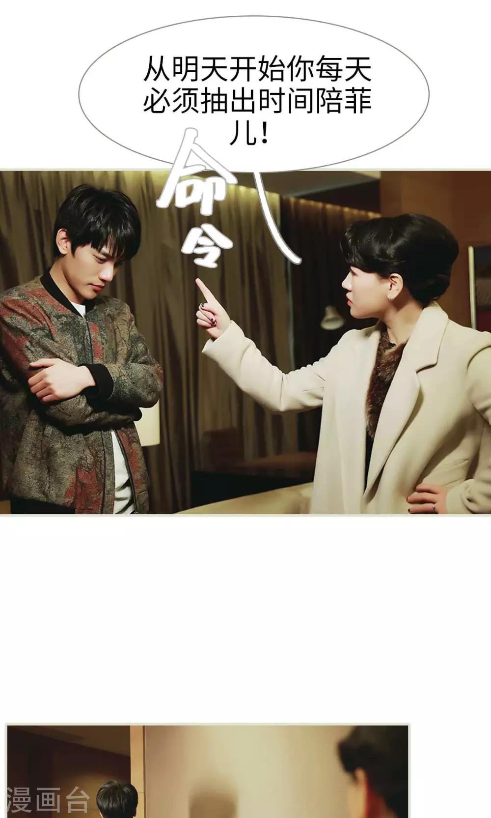第19话16