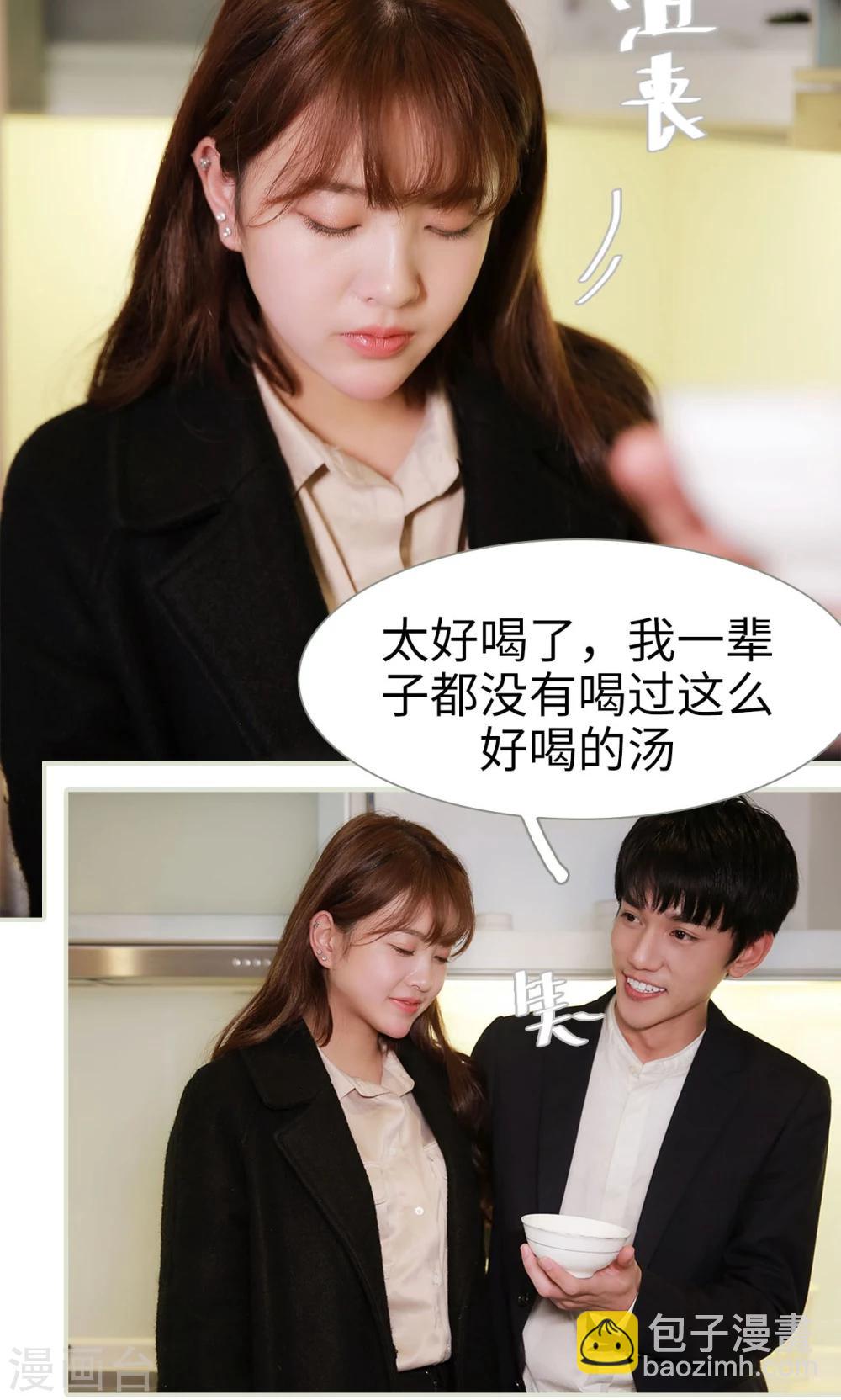 第35话3