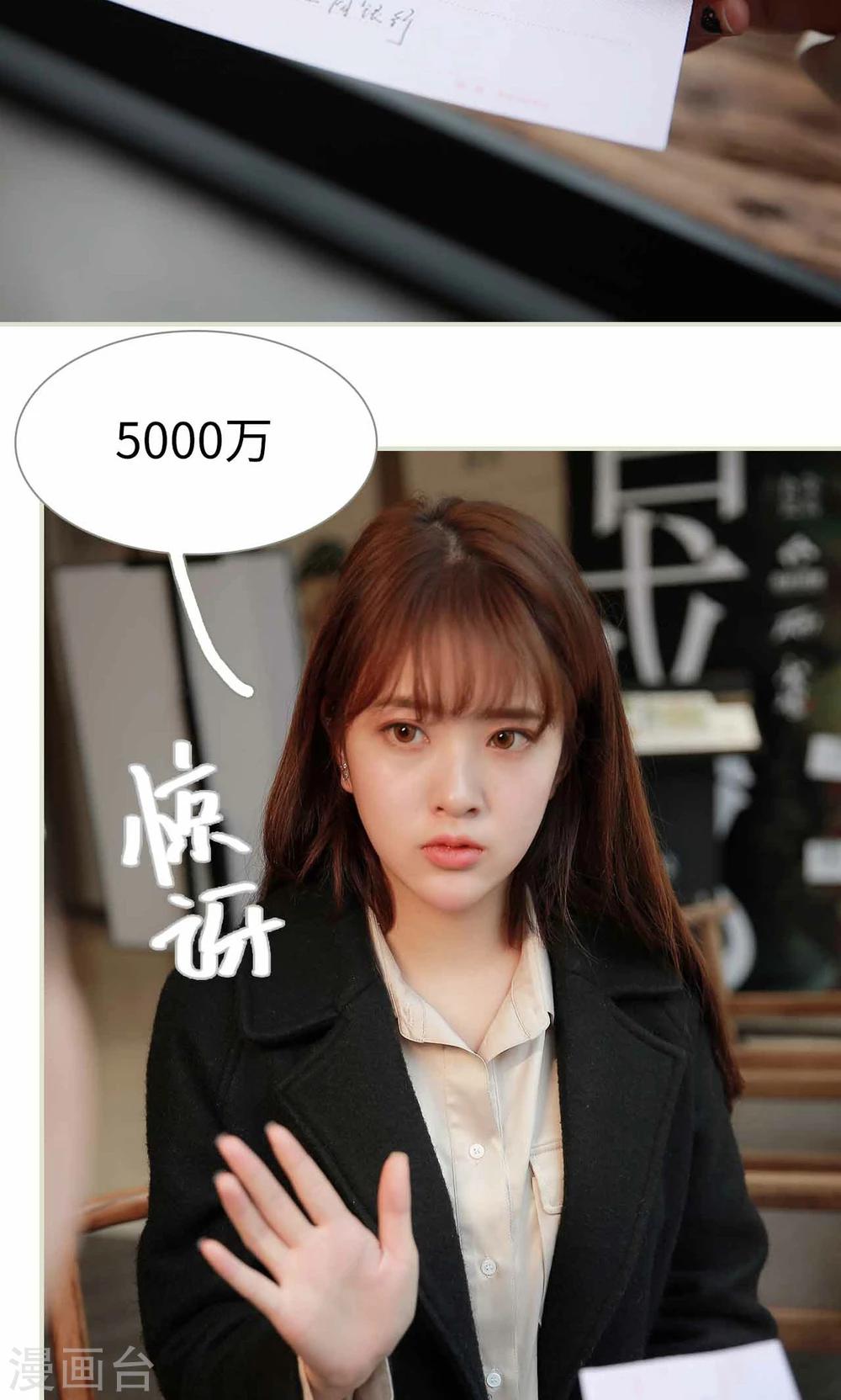 第27话19