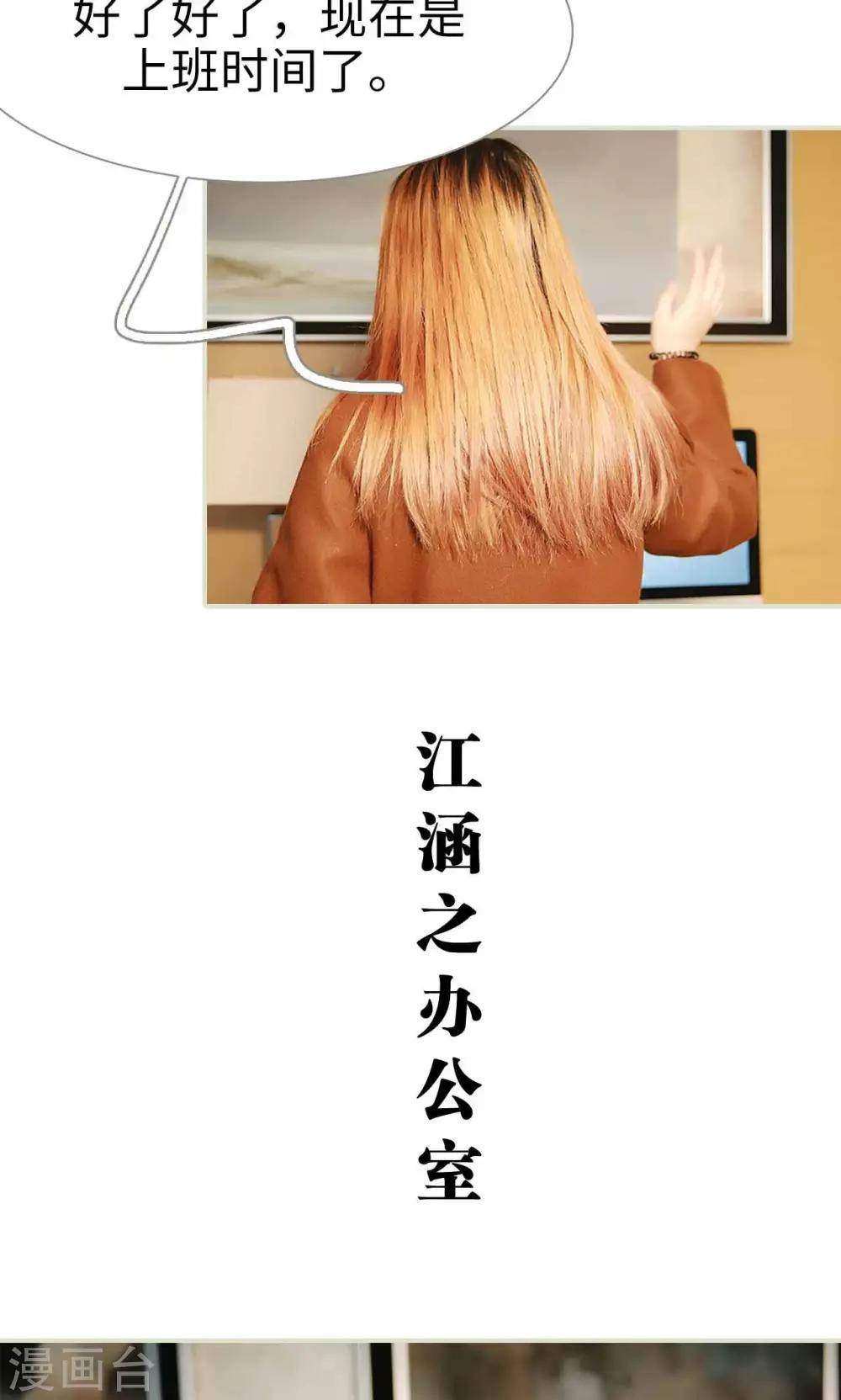 第11话20