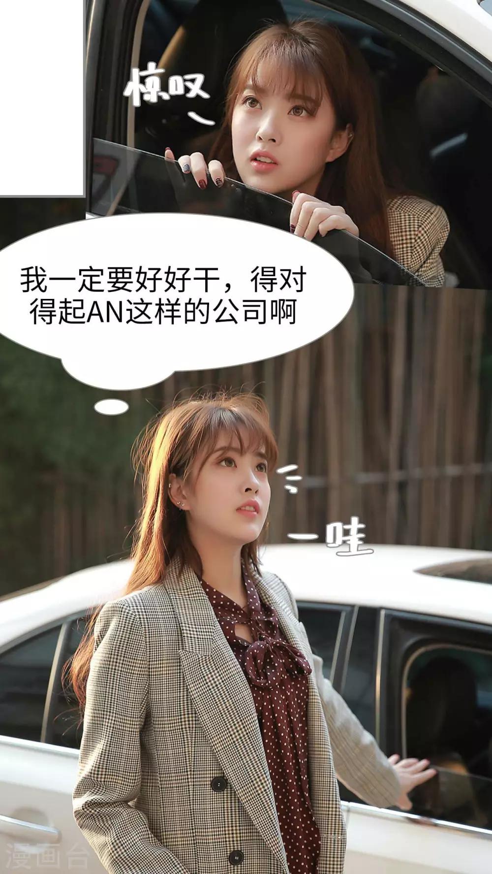 第2话2