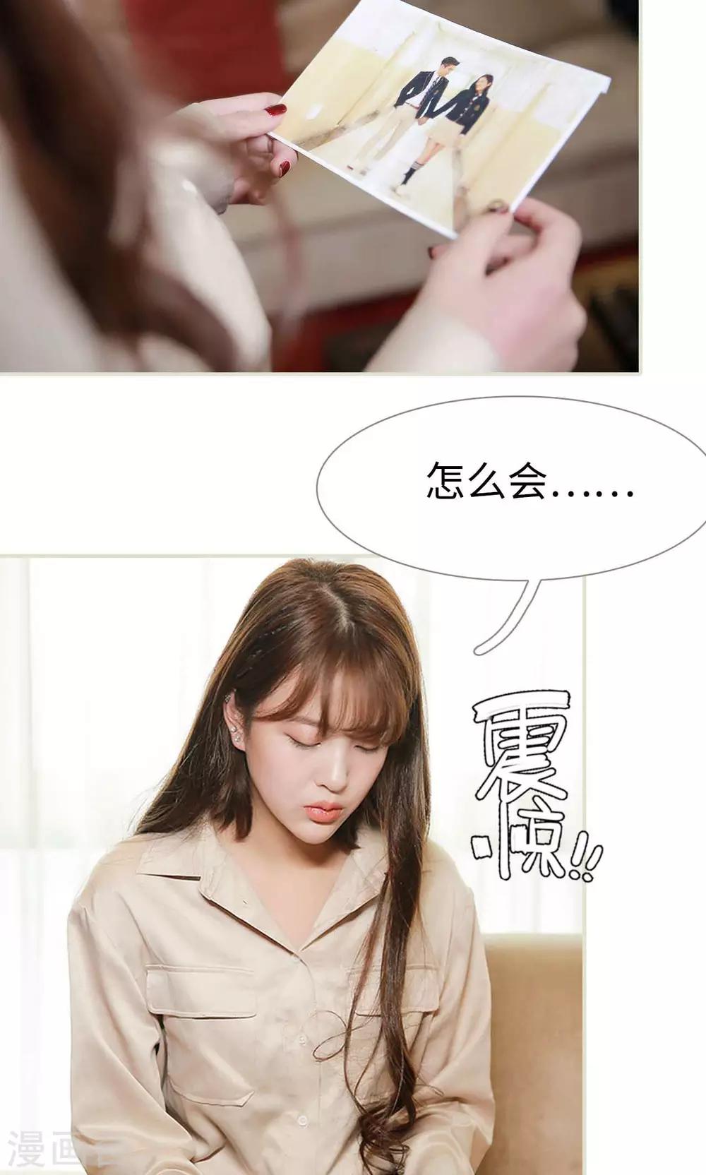 第29话13