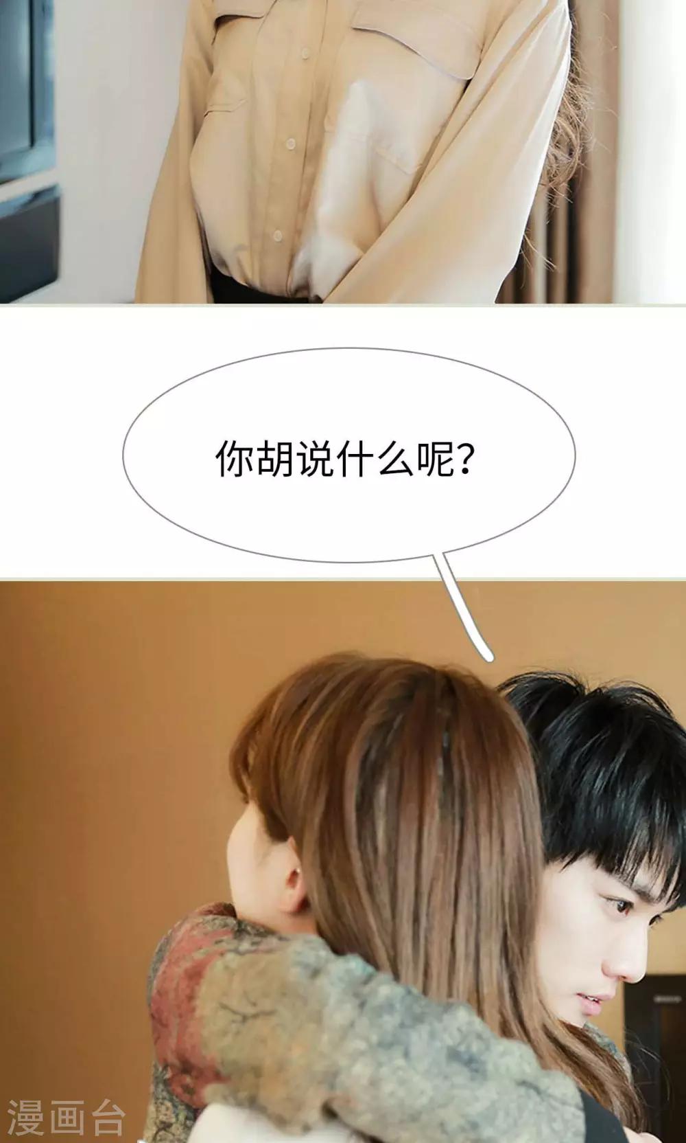 第43话20