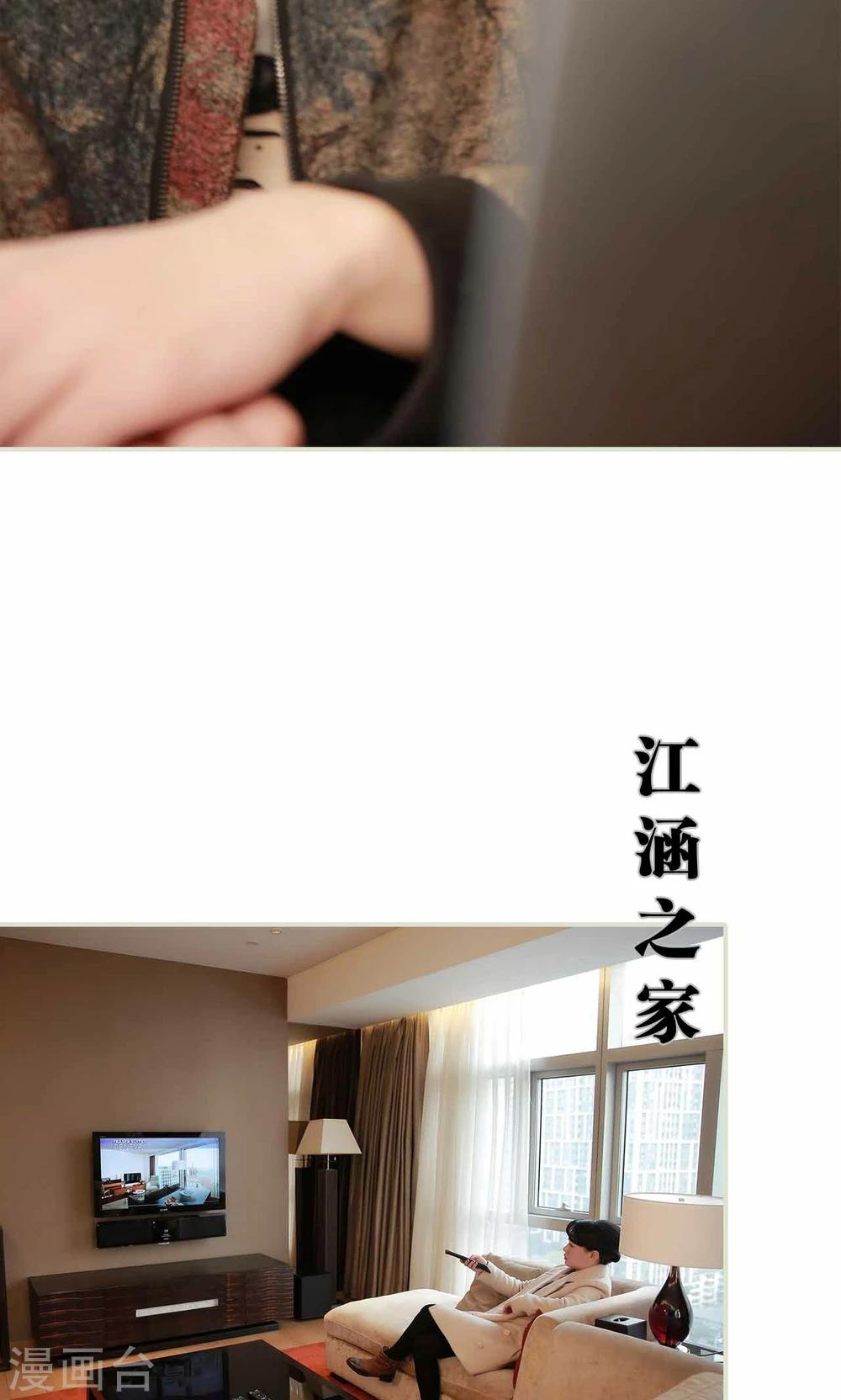 第27话7