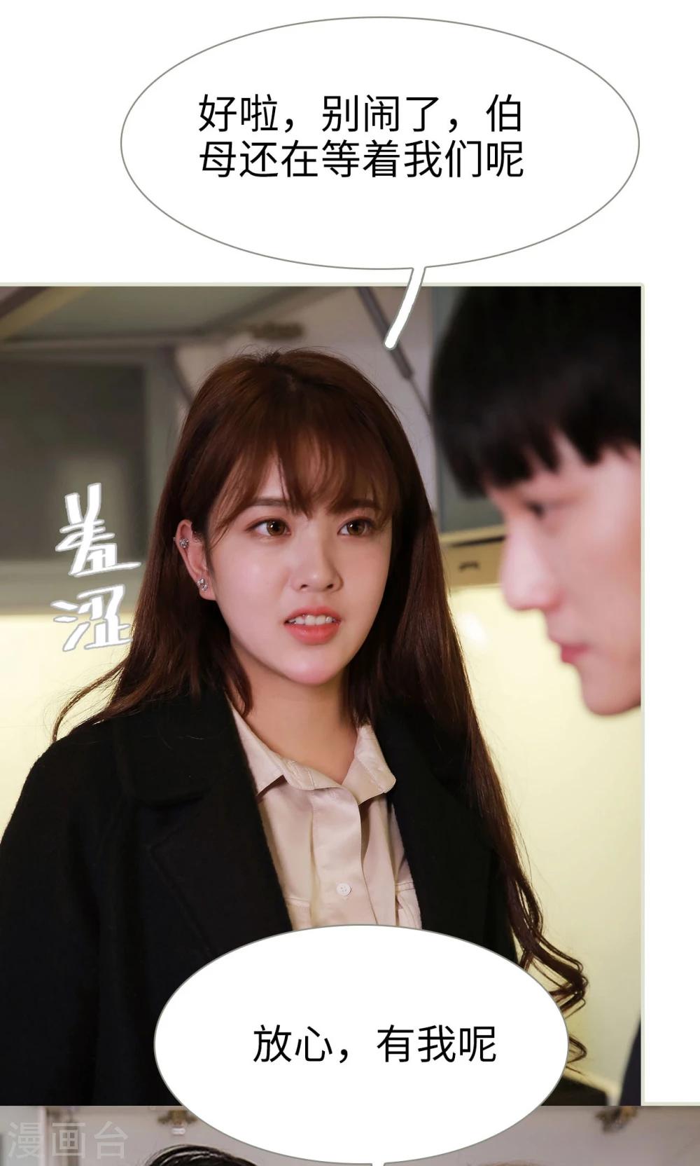 第35话4