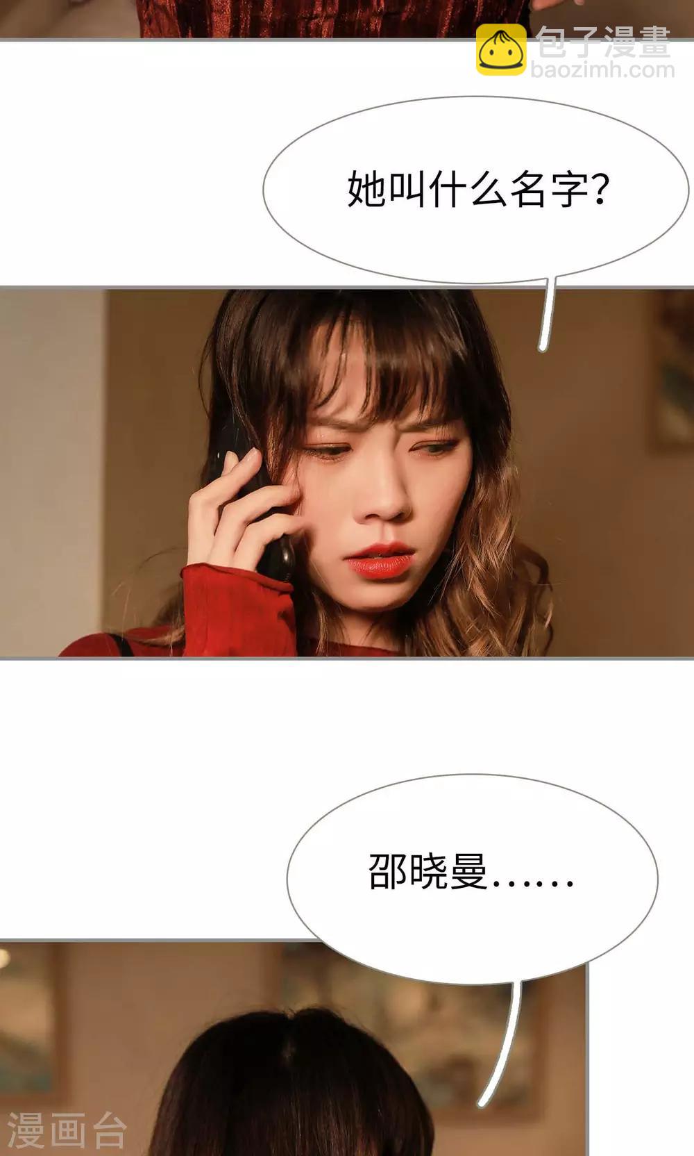 第5话7
