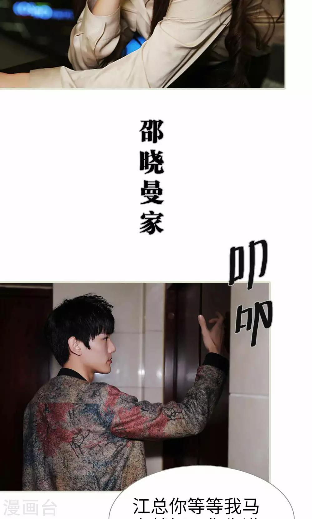 第21话9