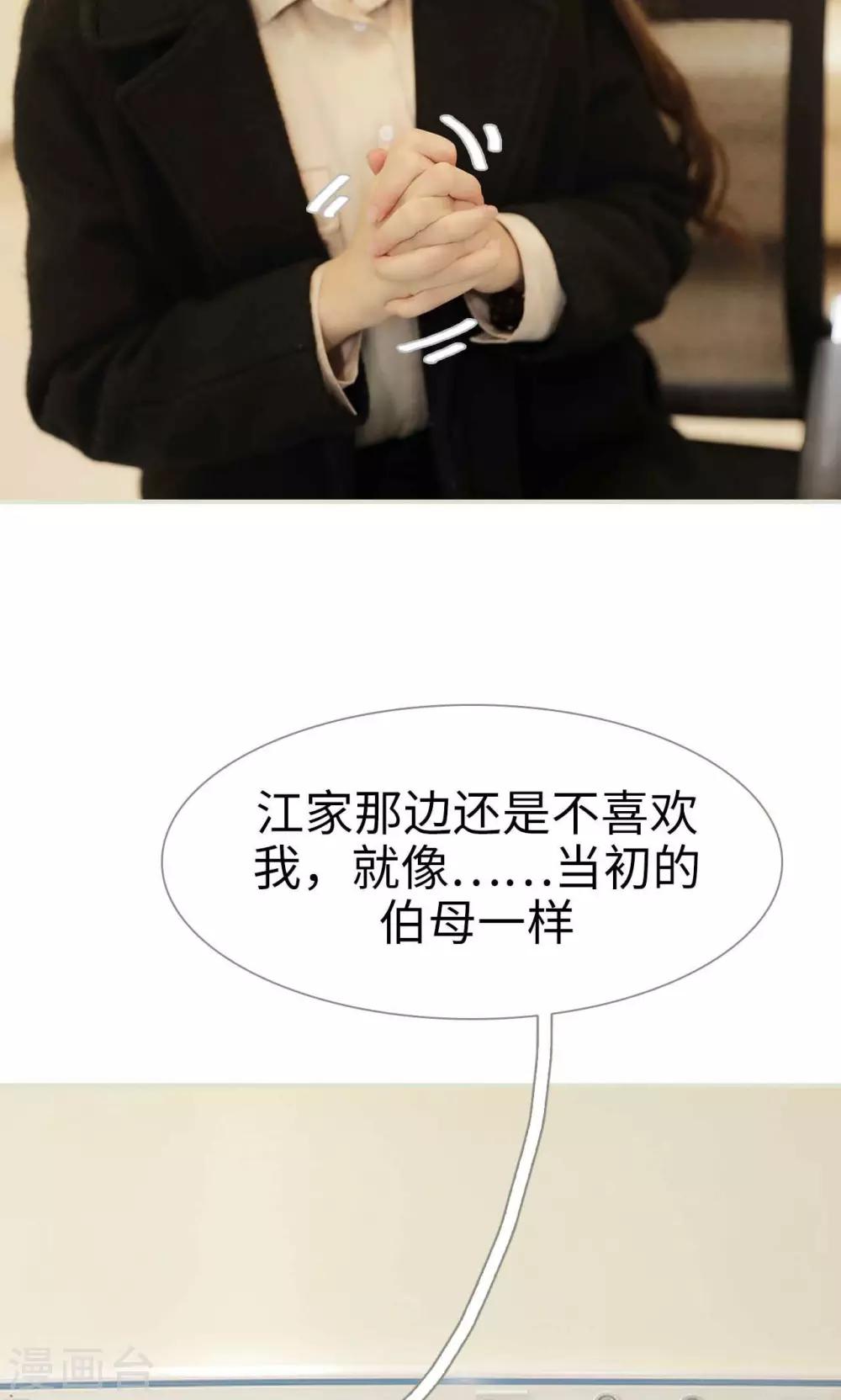 第36话13