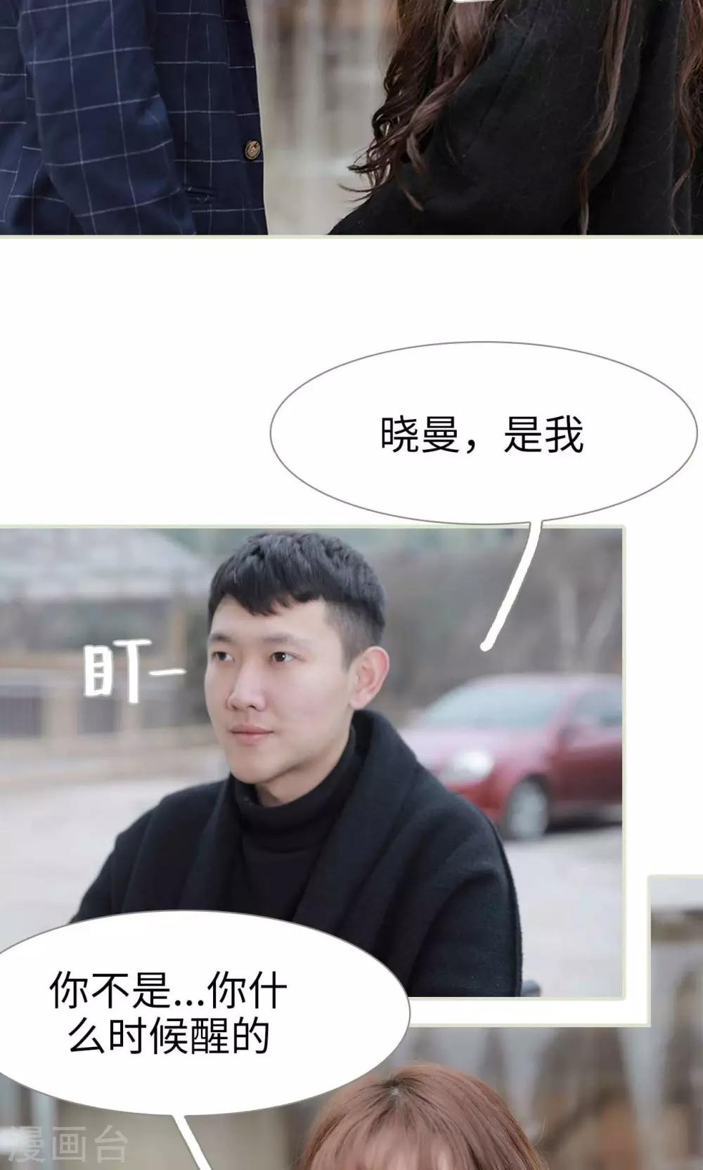 第38话2