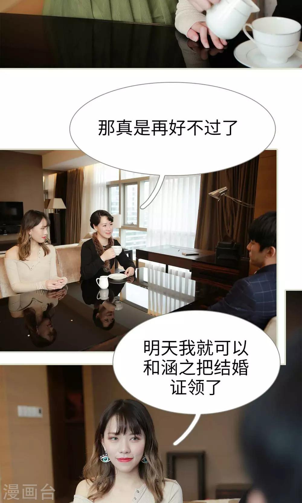第31话3