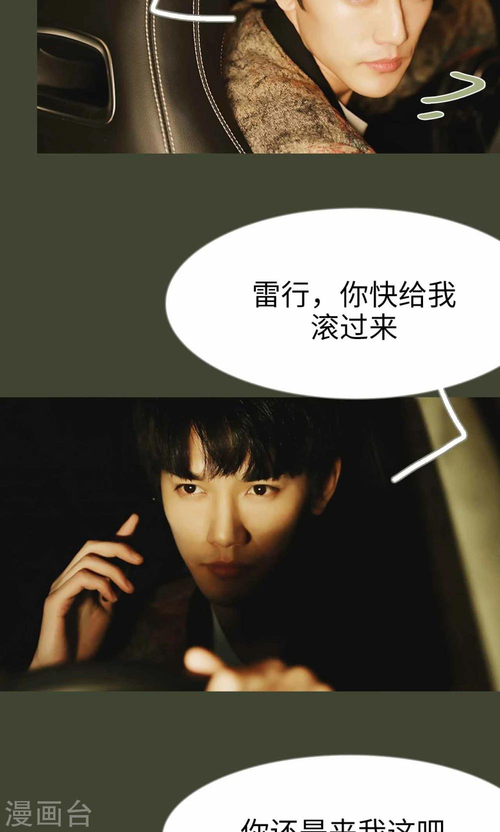 第13话21