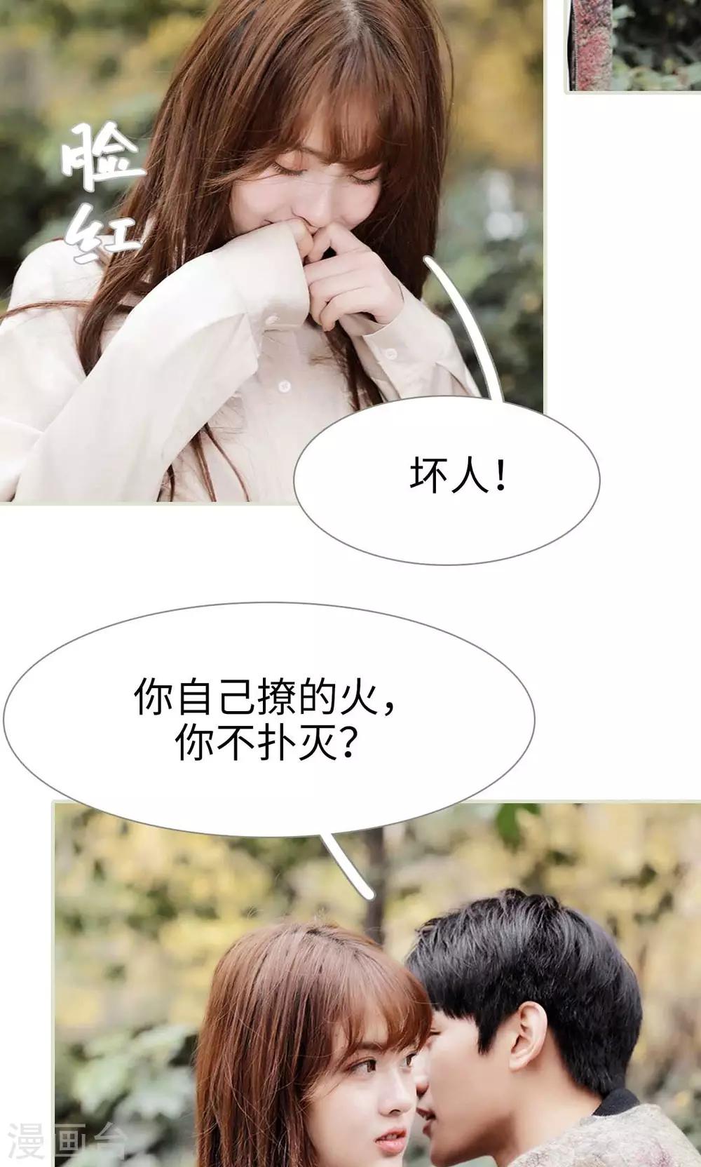 第46话4