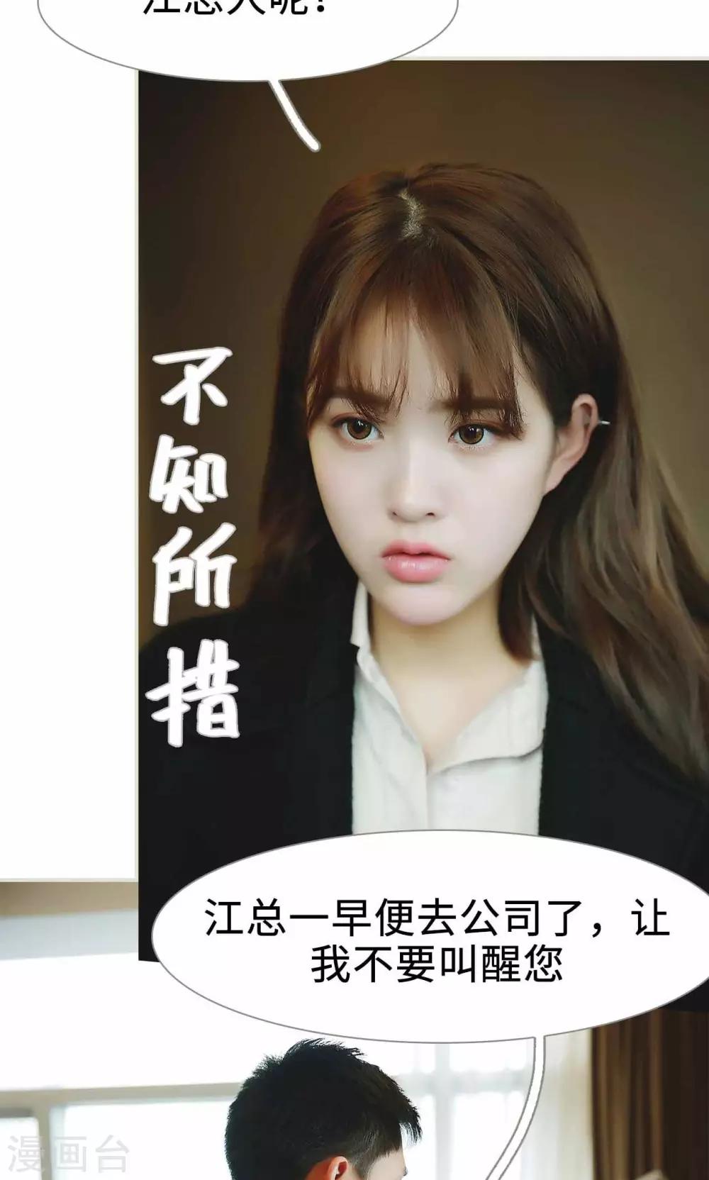 第16话2