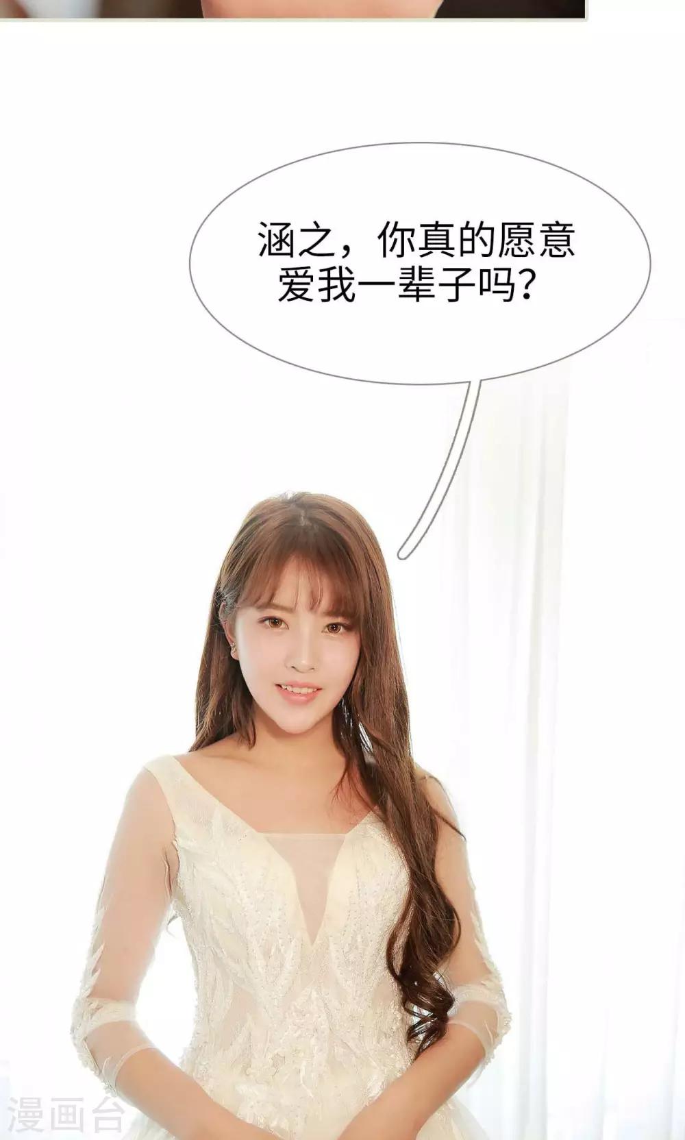 最终话21