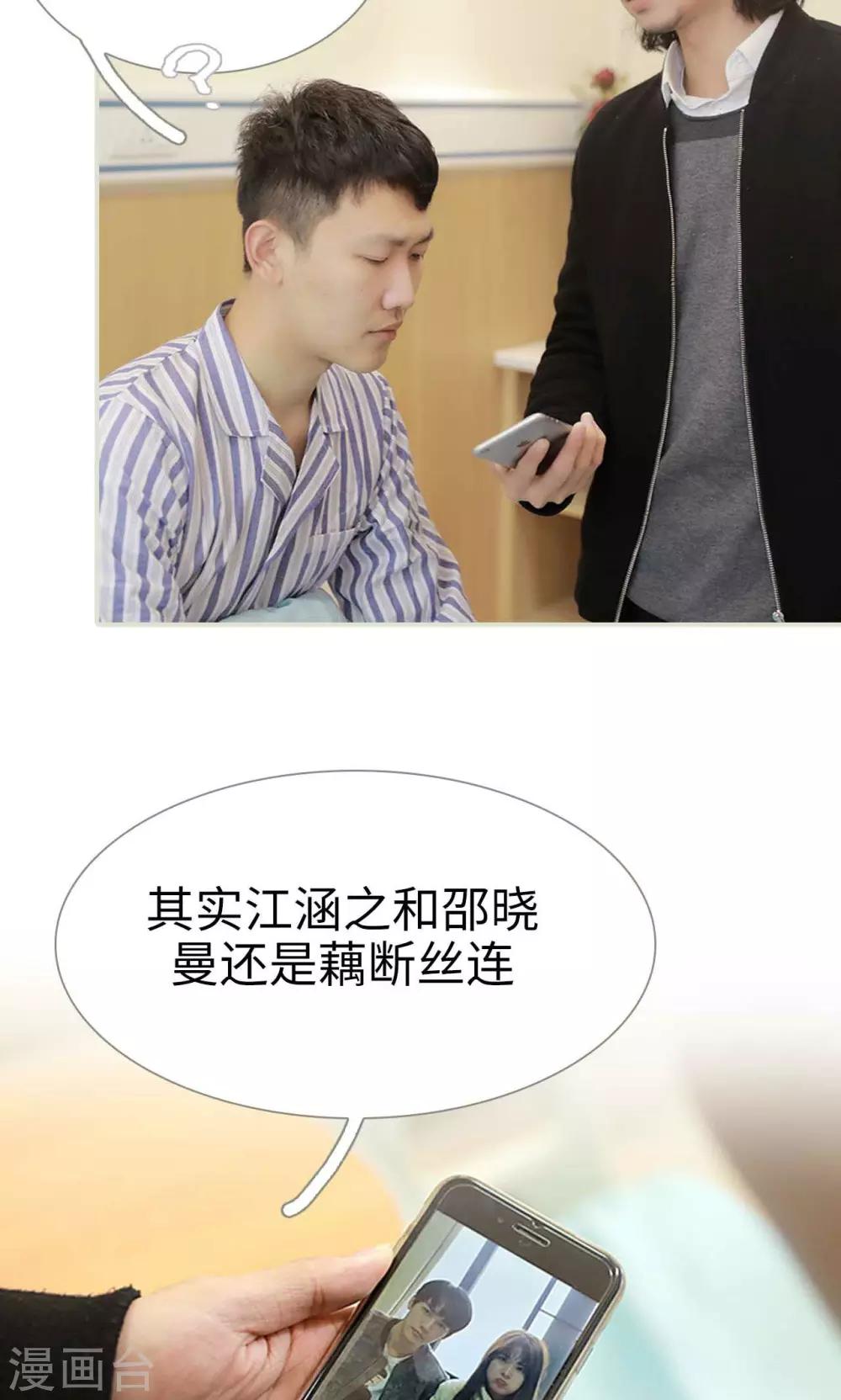 第39话14