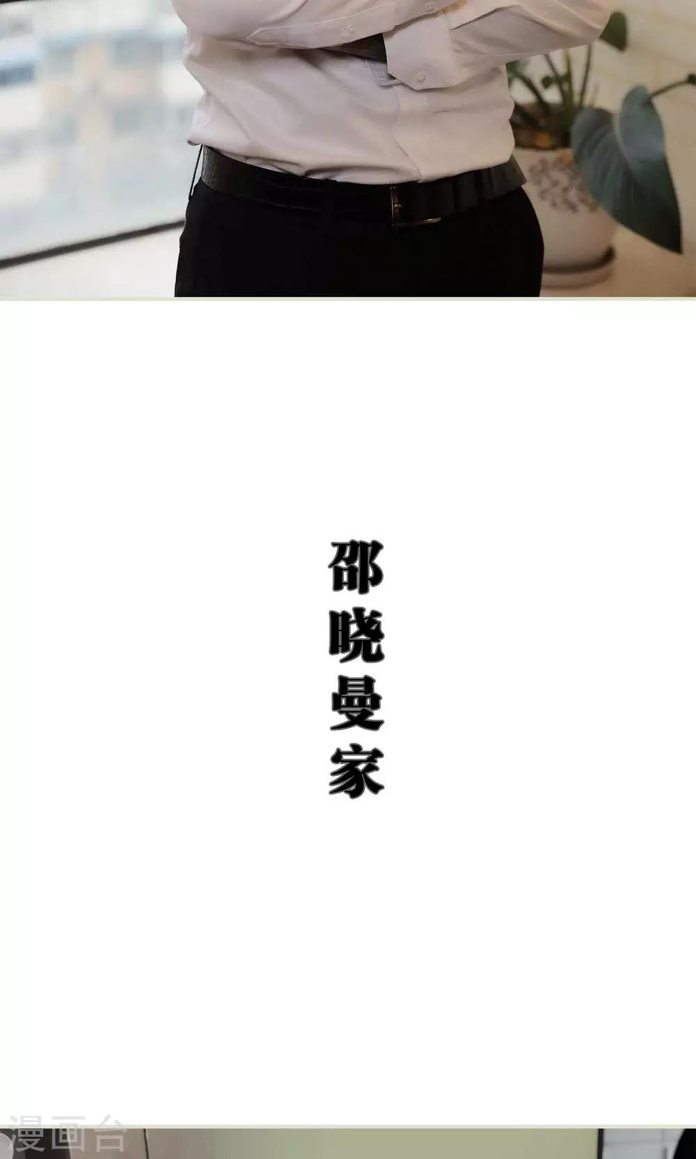 第40话7