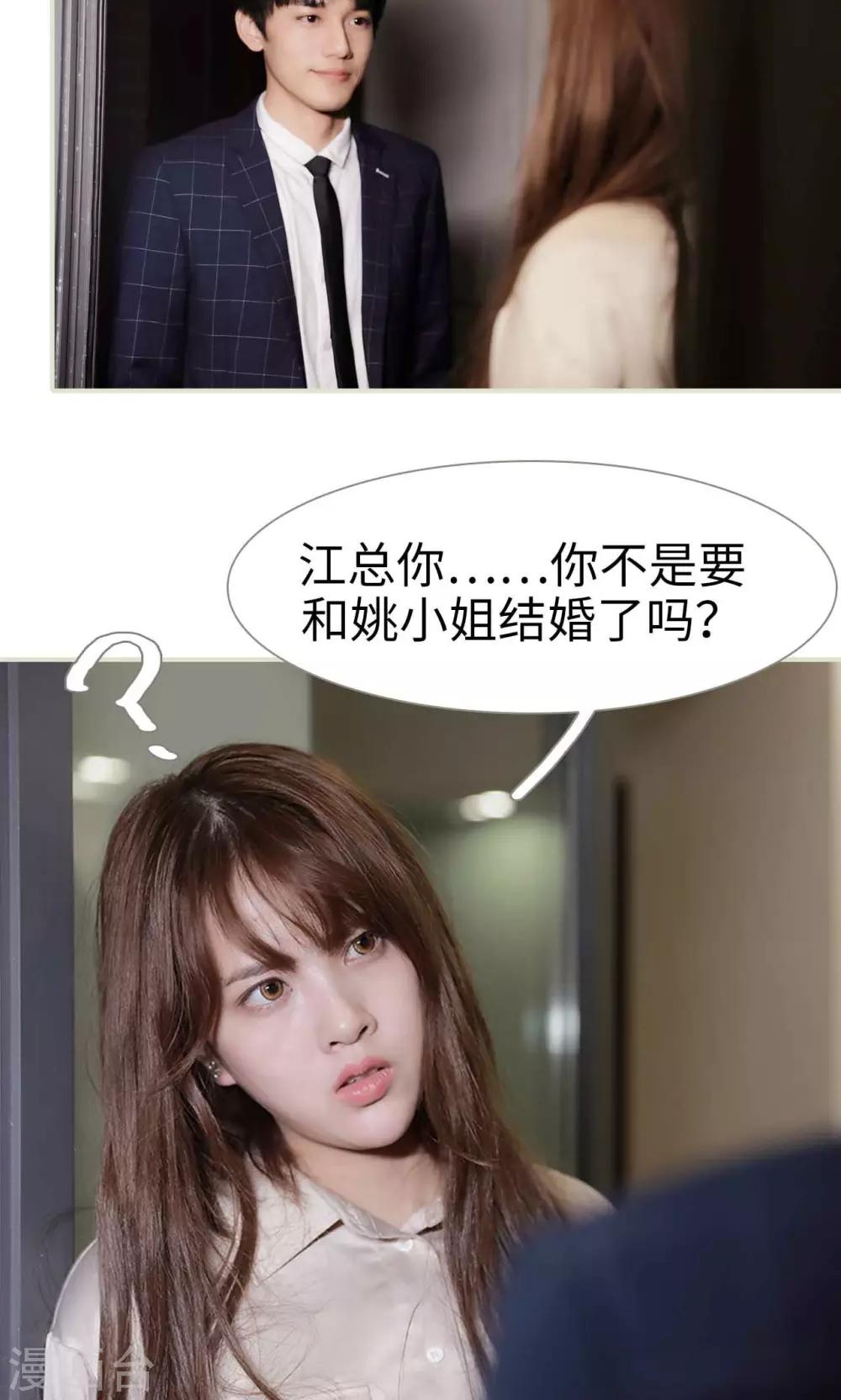 第31话16
