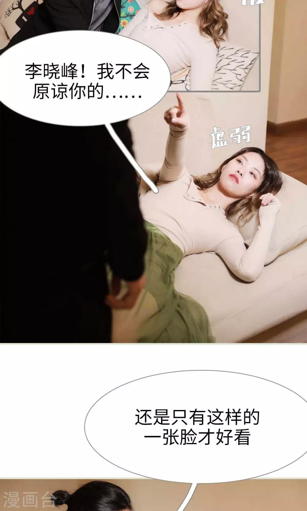 第34话14