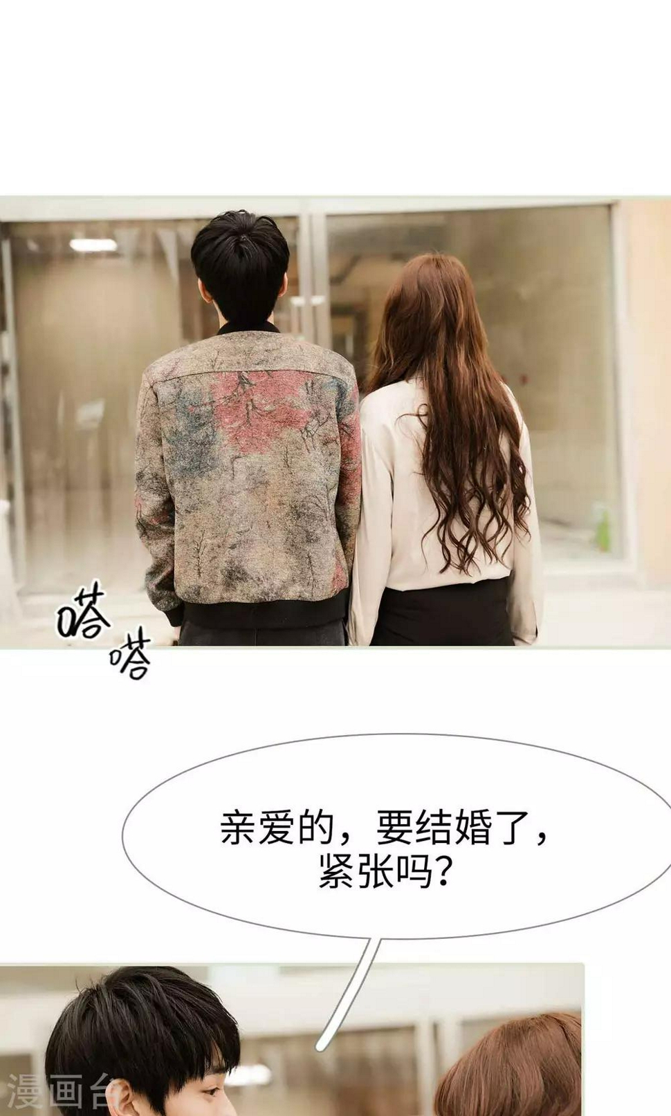 最终话9