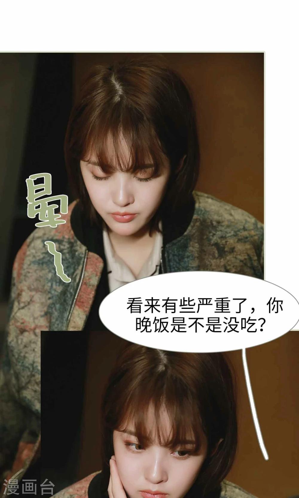 第13话11