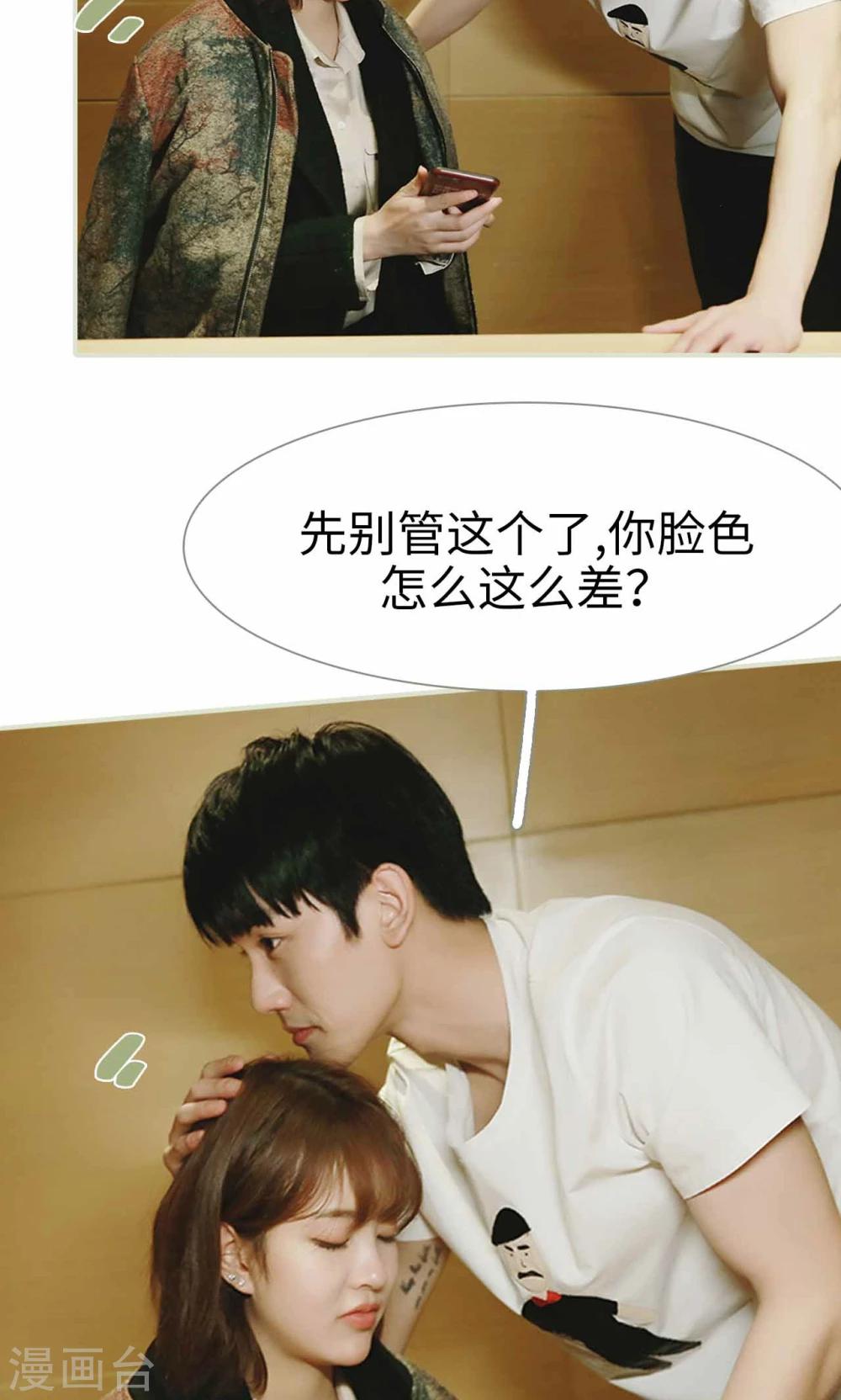 第13话9