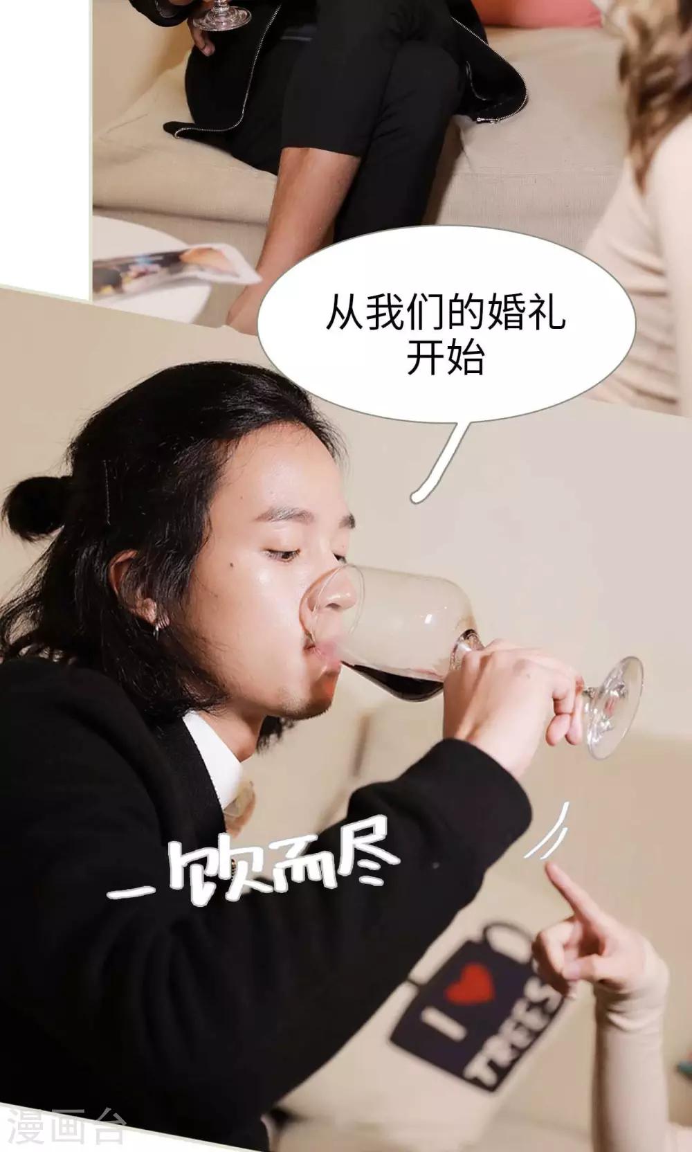 第34话8