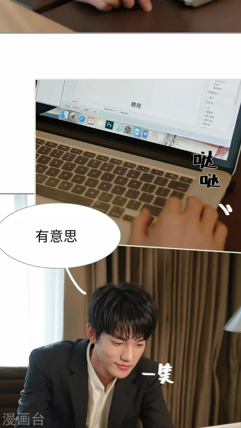 第1话10