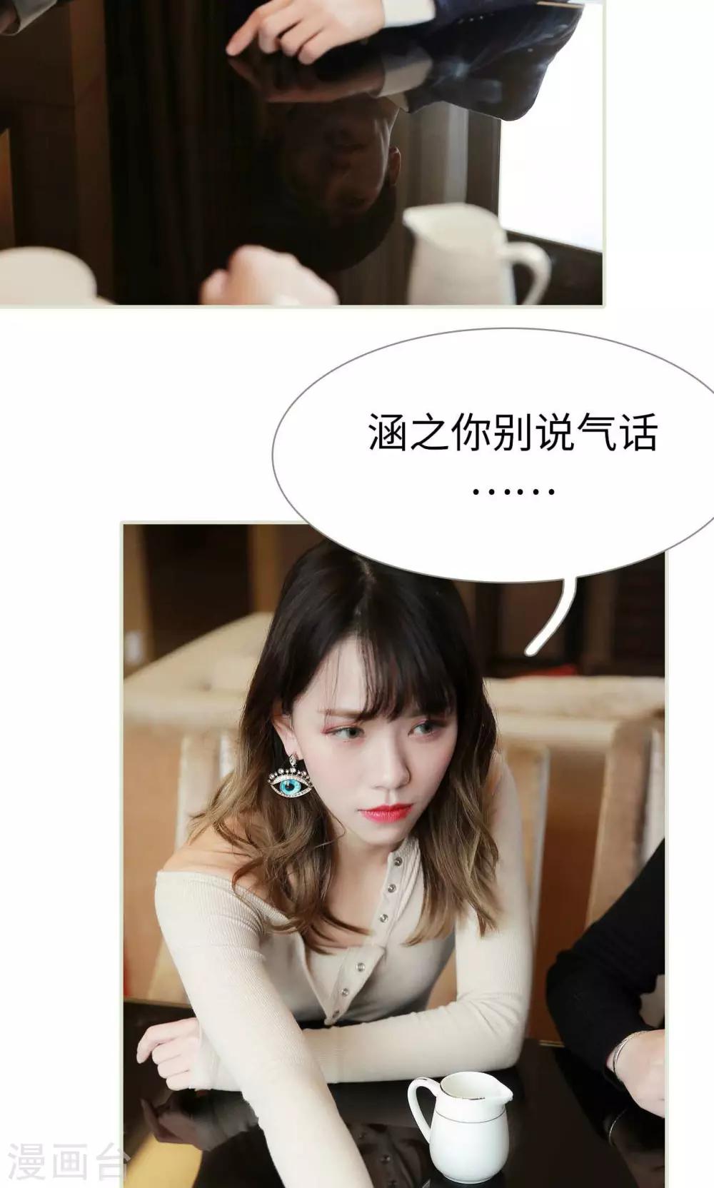 第31话5