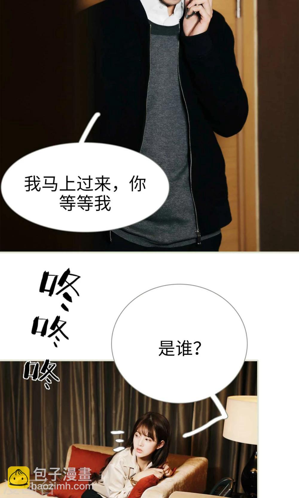 第30话4