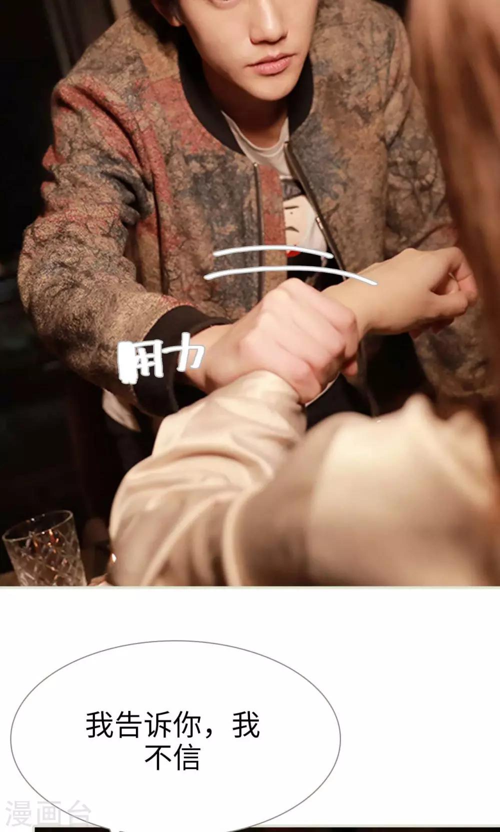 第39话9
