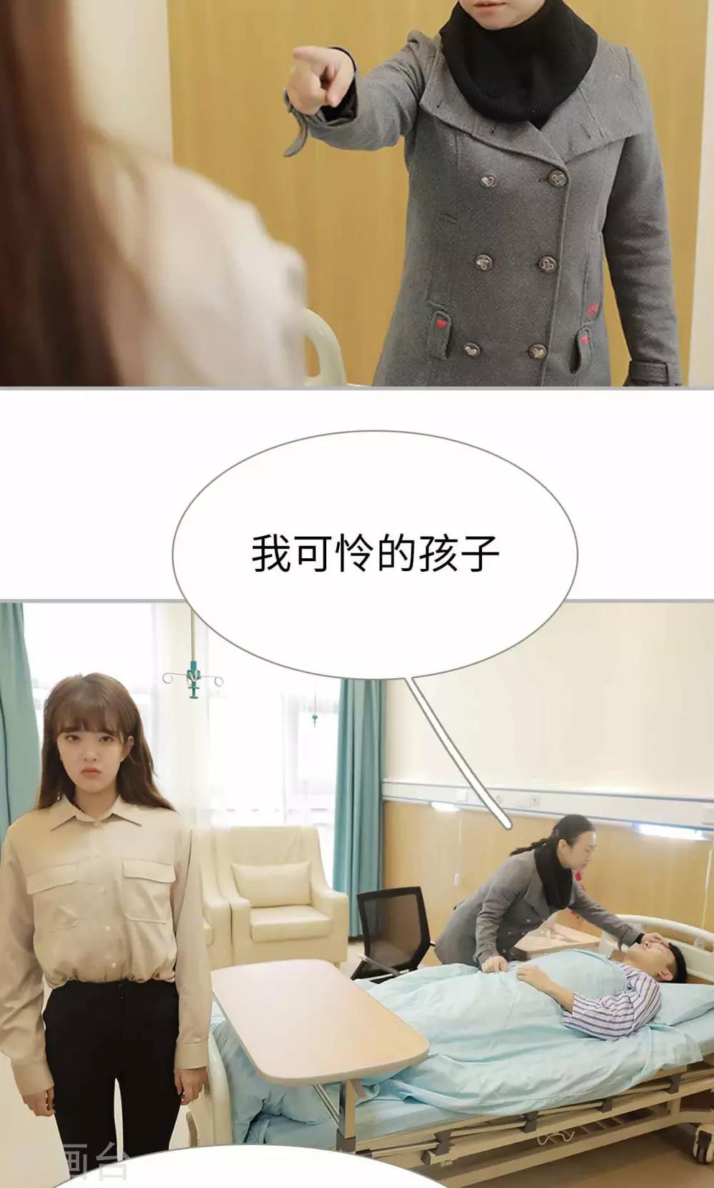 第8话14