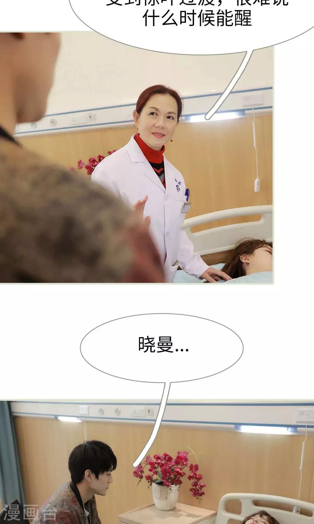第41话19