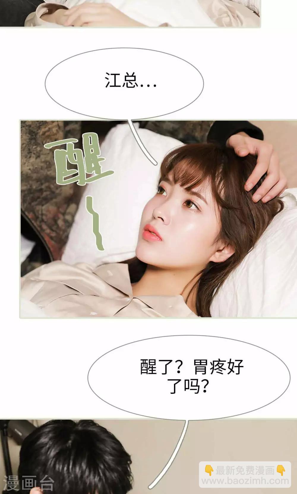 第14话7