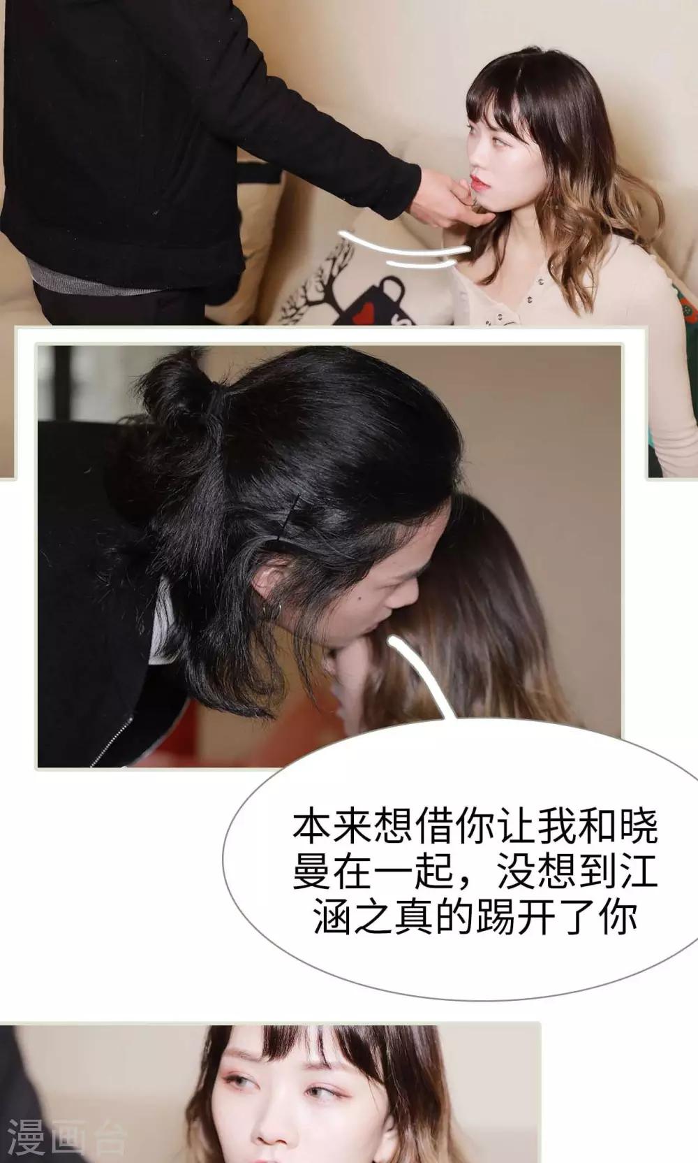 第34话11
