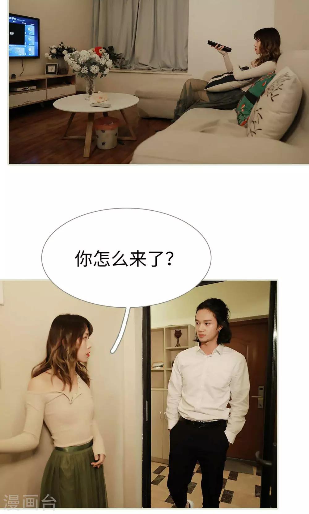第18话5