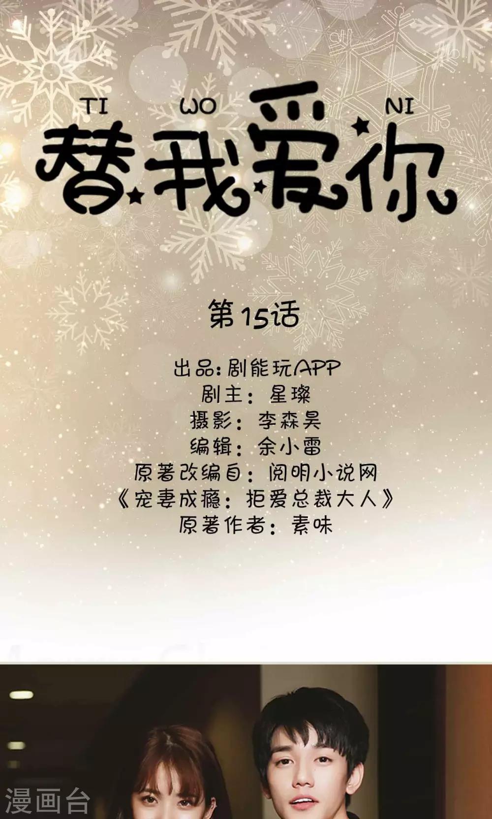 第15话0