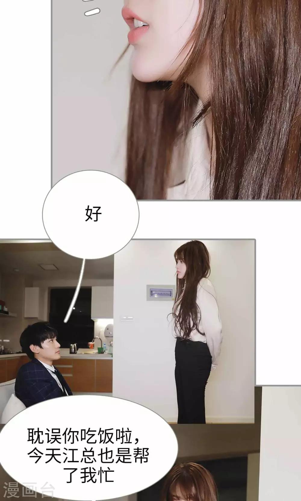 第10话16
