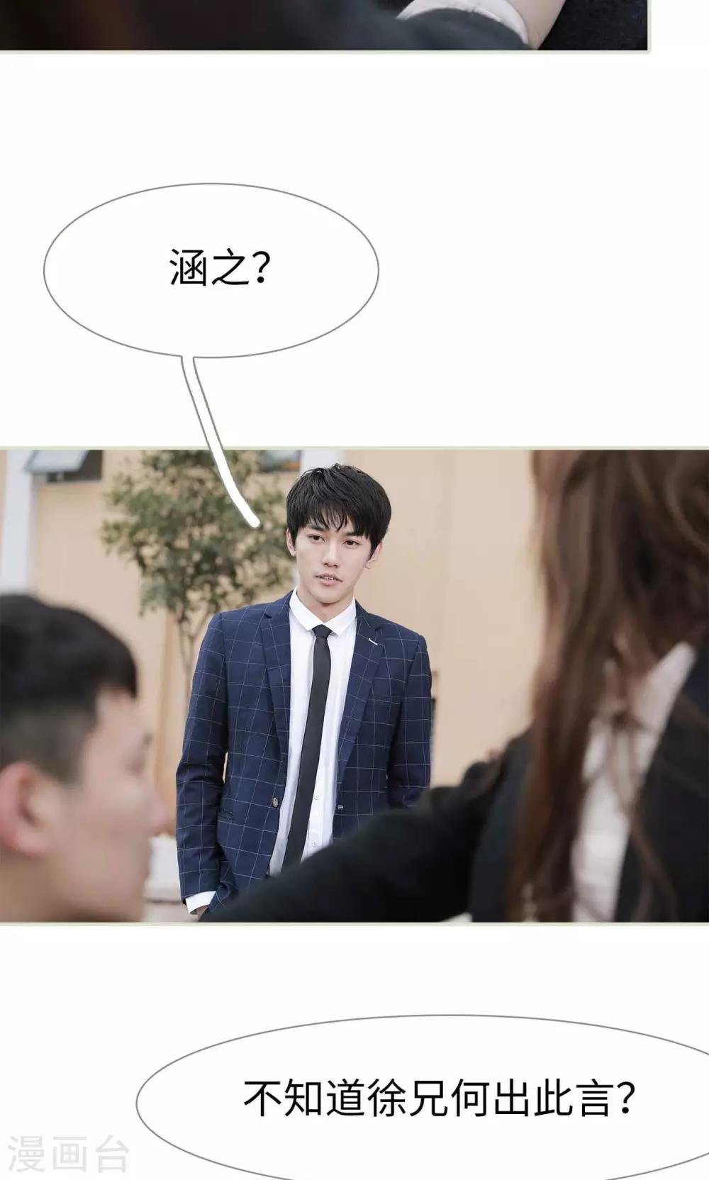 第38话8