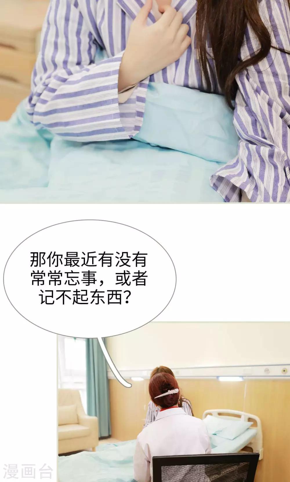 第43话5