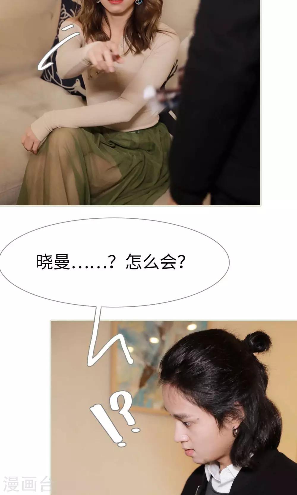 第33话11