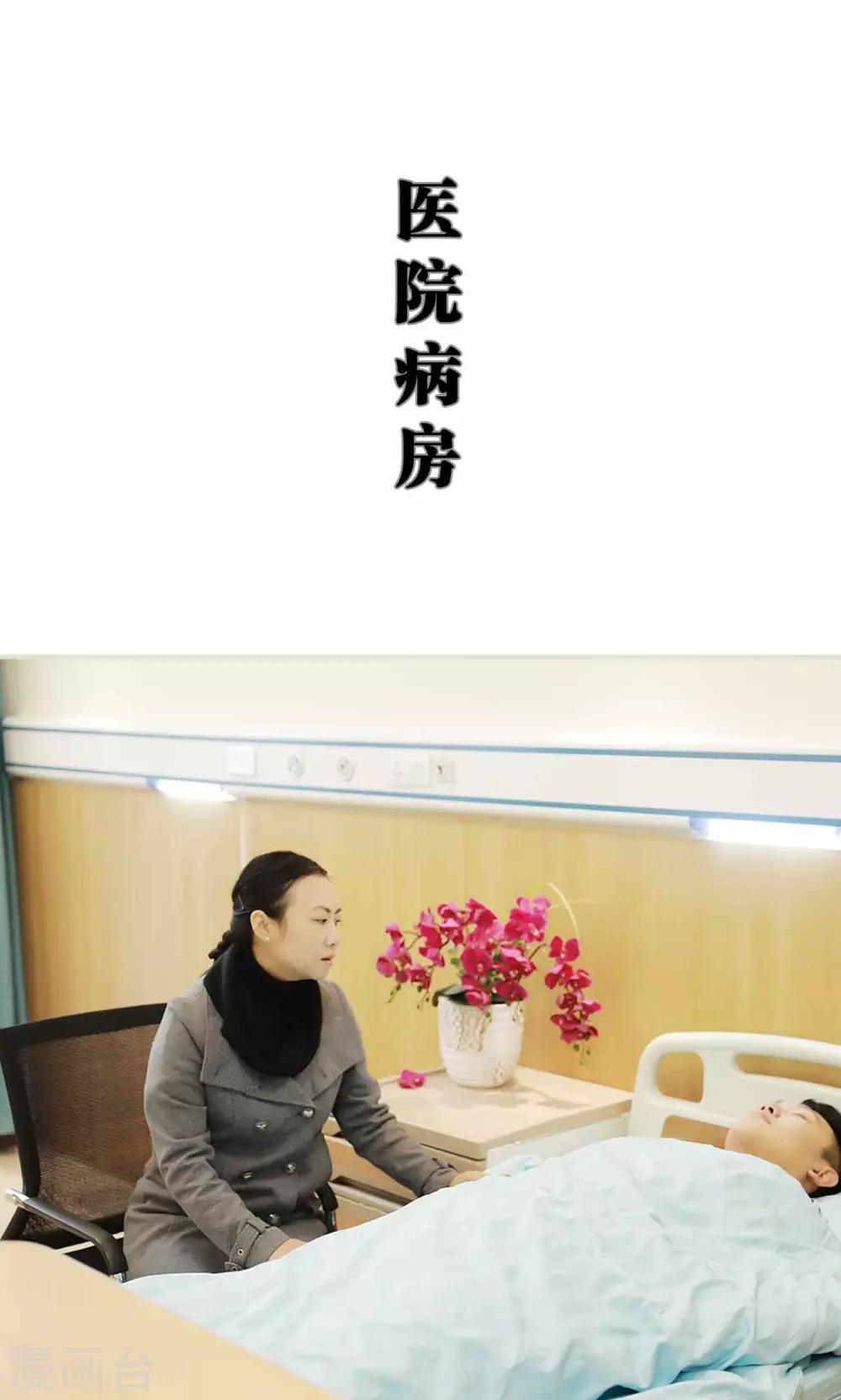 第17话11