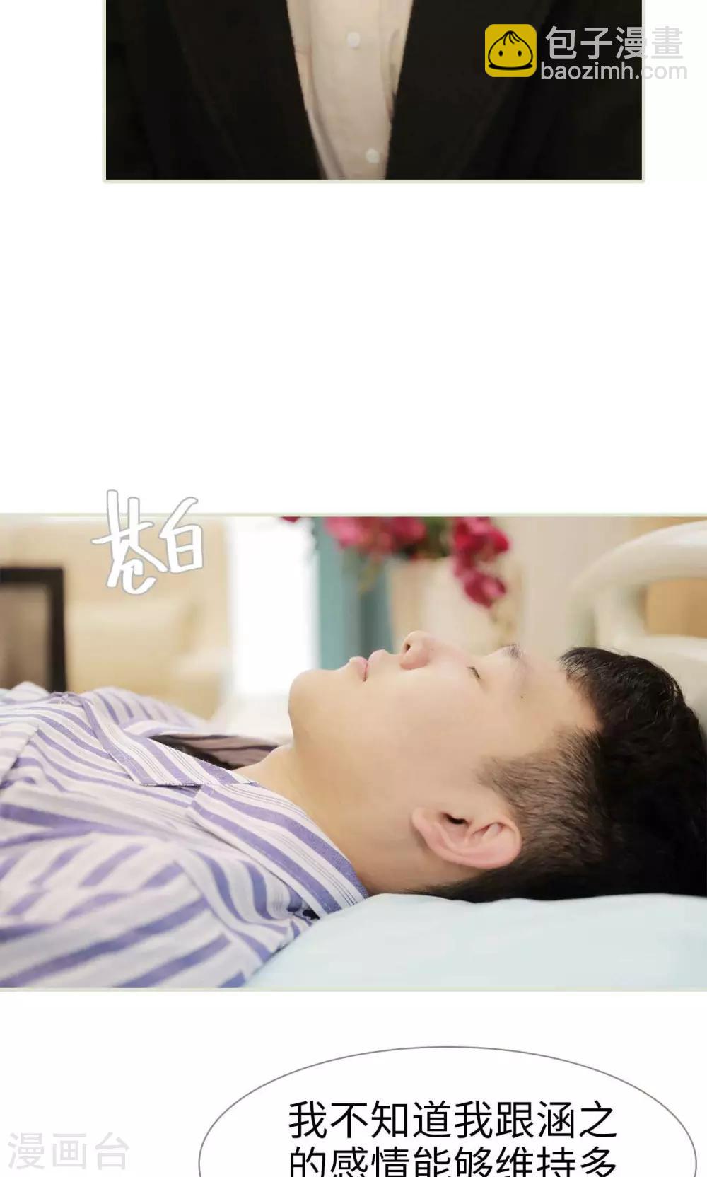 第36话9