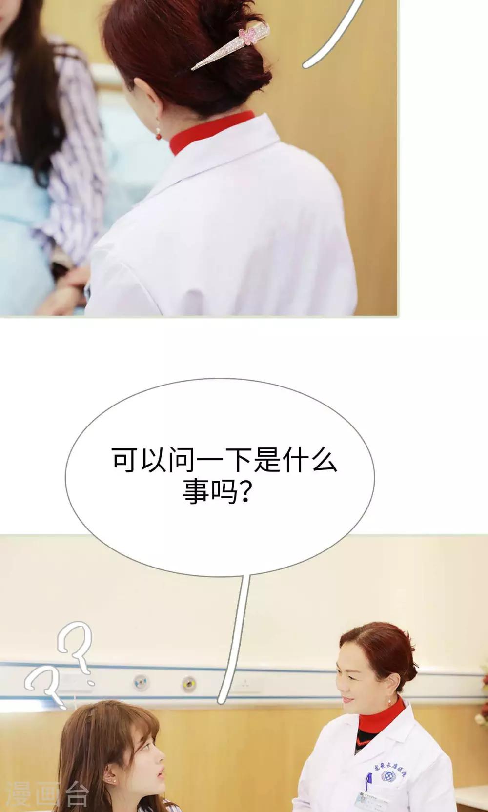 第43话7