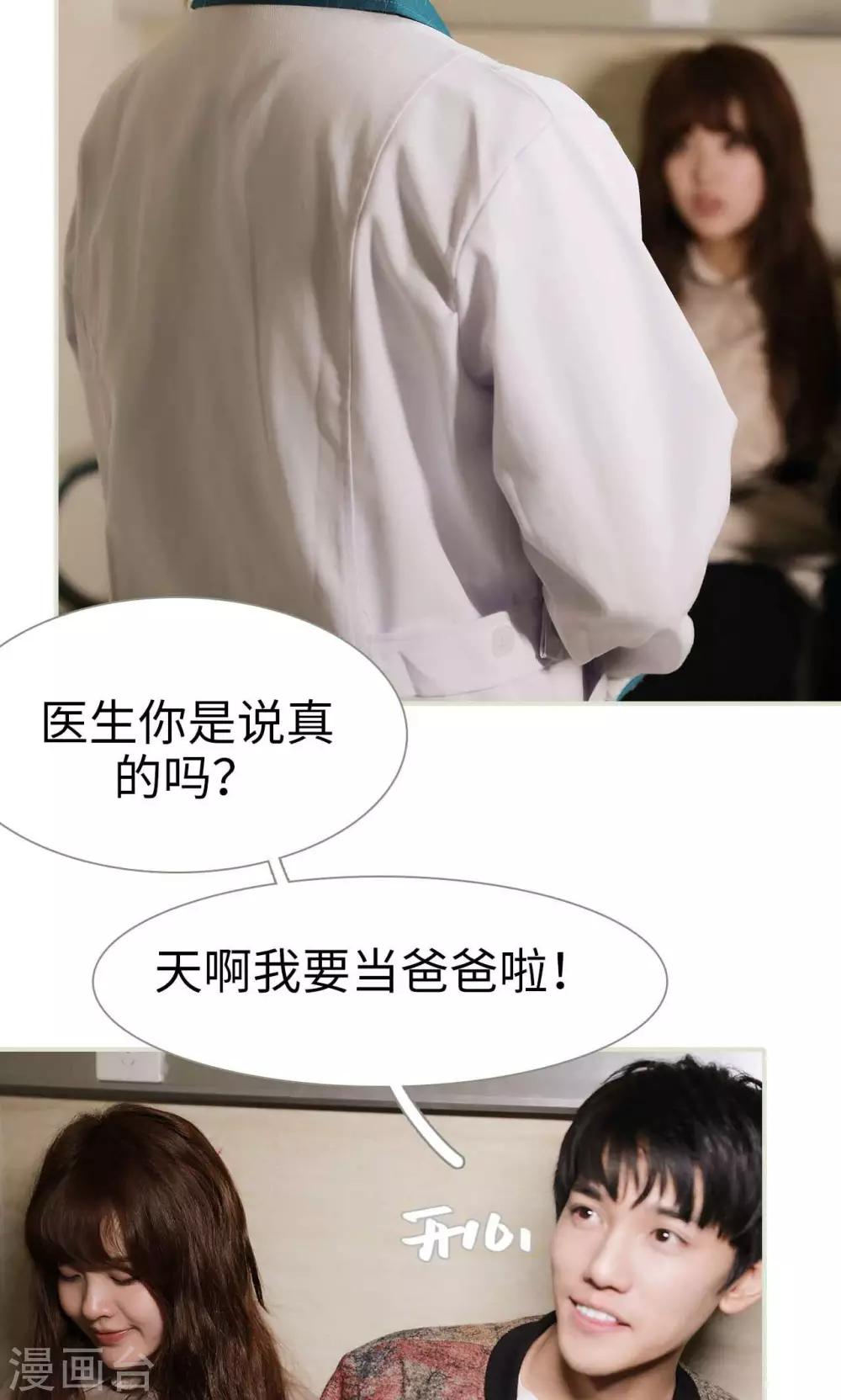 第49话9