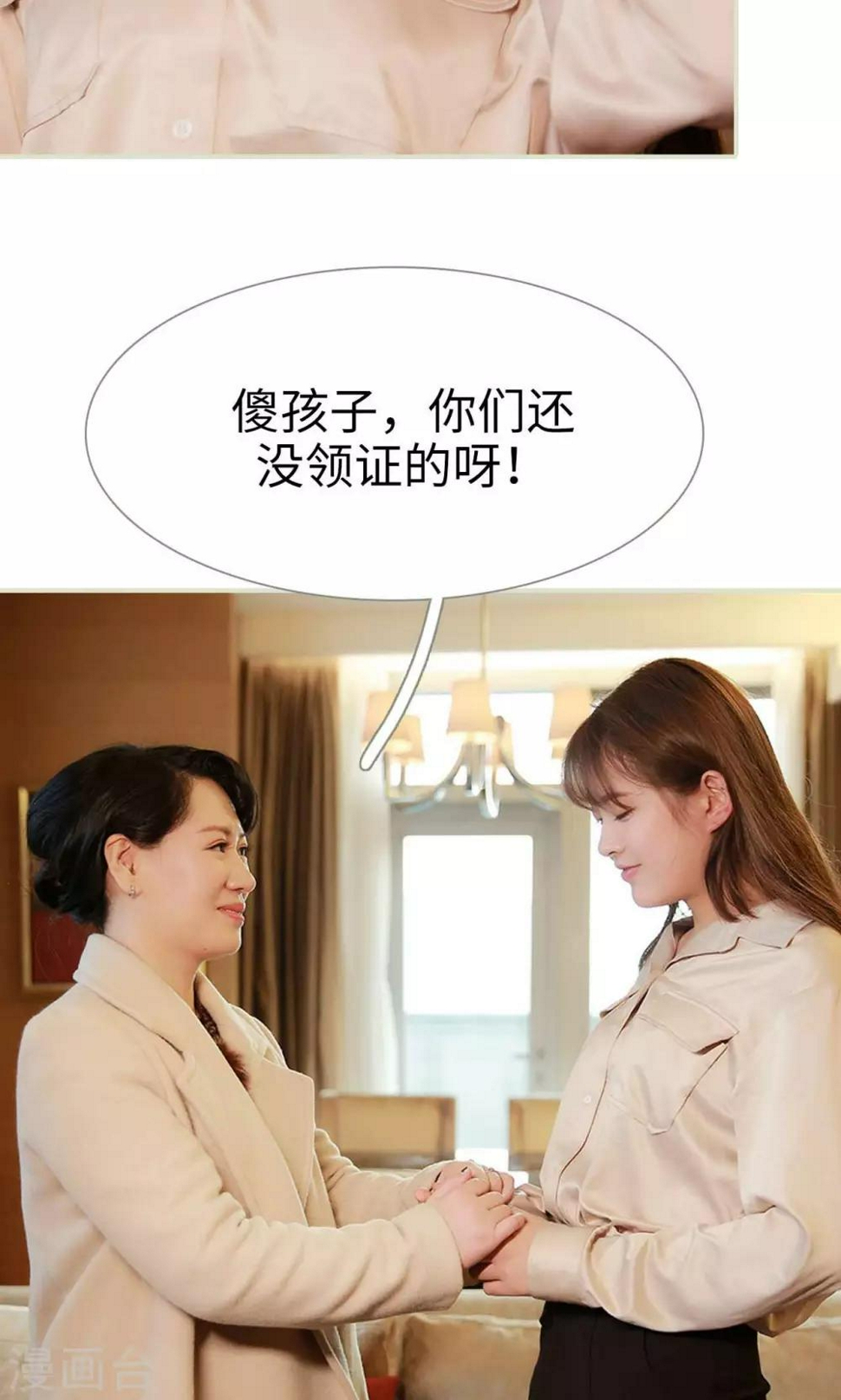 最终话7